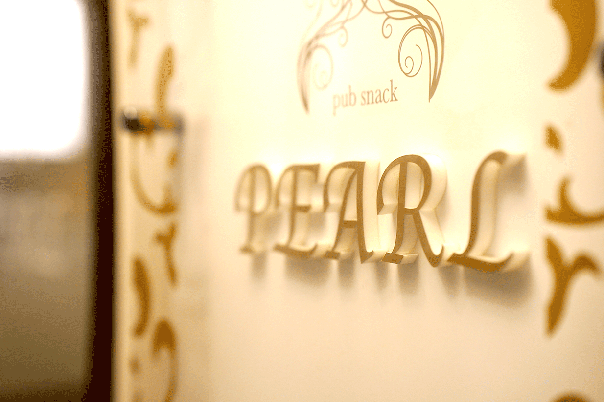 駒ヶ根唯一のキャバクラ パール