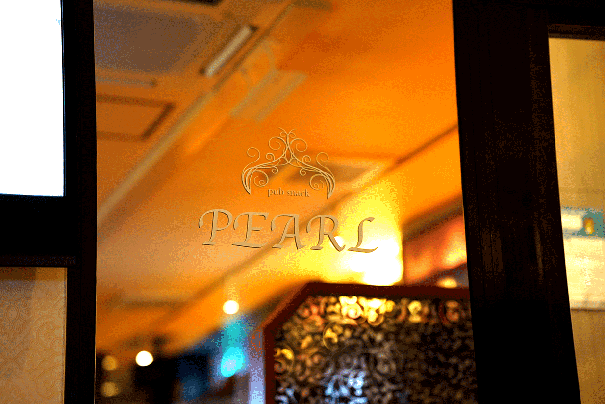 駒ヶ根唯一のキャバクラ パール