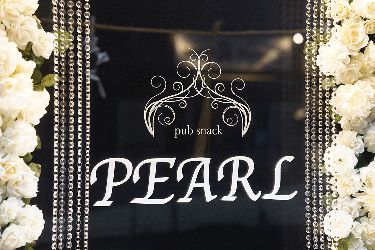 駒ヶ根唯一のキャバクラ パール